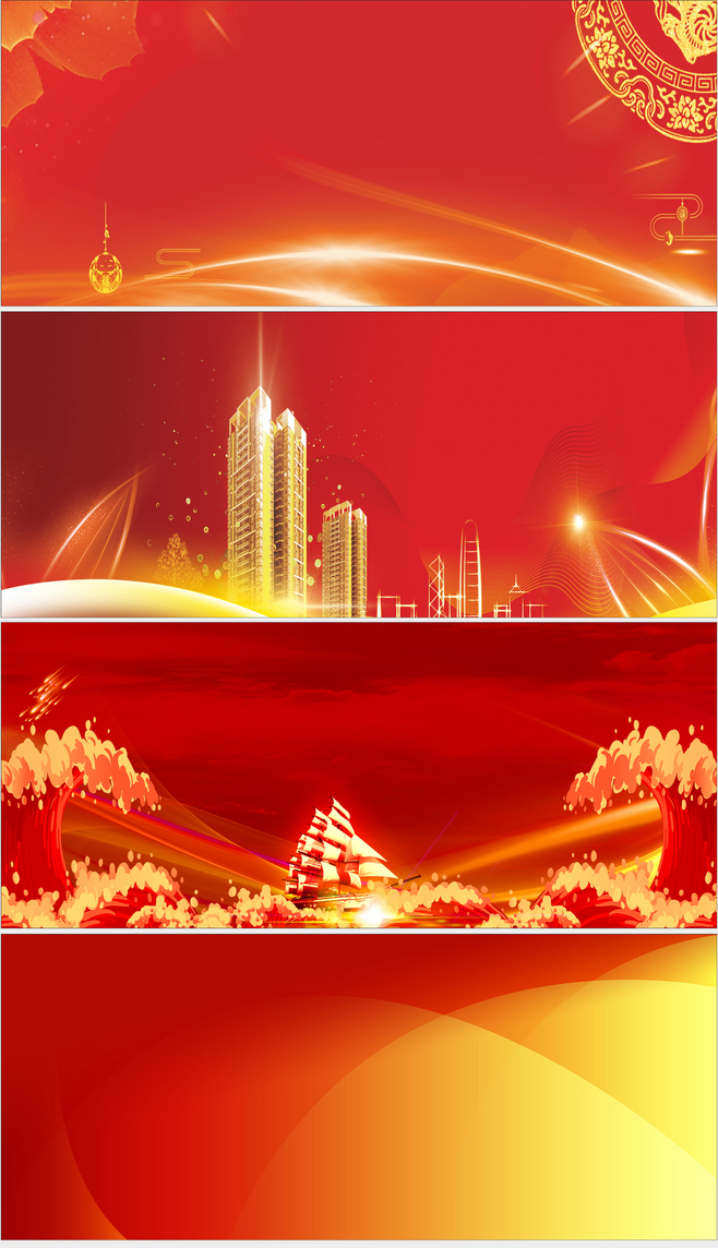 智慧驅動，紅色領航——2019紅色企業科技會議年會