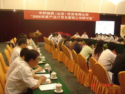 中鈔公司2006年度產品訂貨營銷工作會議在京隆重舉行，商務禮儀服務成亮點
